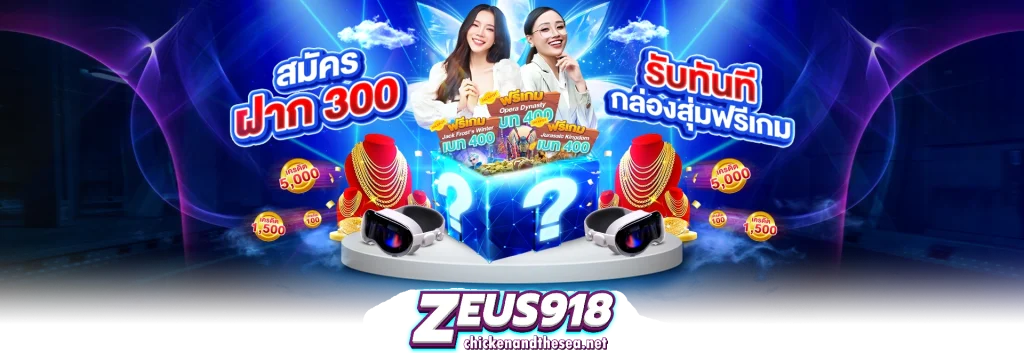 zeuz918